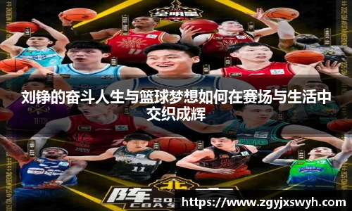 泛亚电竞官网