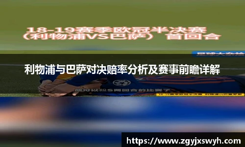 泛亚电竞官网