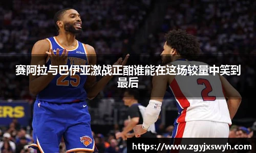 泛亚电竞官网