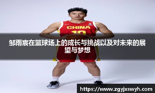 泛亚电竞官方