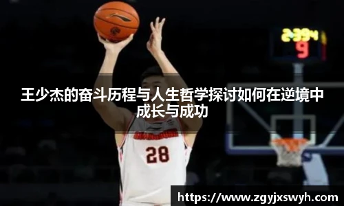 泛亚电竞