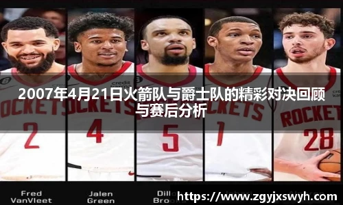 泛亚电竞官方