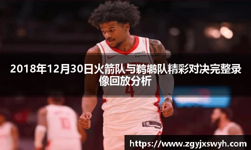 泛亚电竞平台