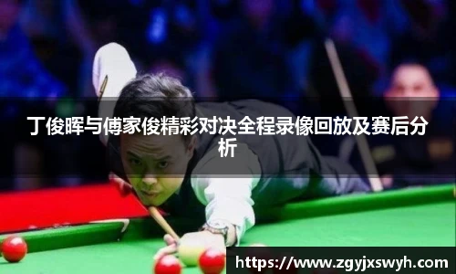 泛亚电竞官网