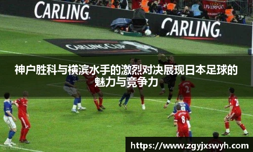 泛亚电竞官网