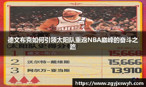 泛亚电竞官网