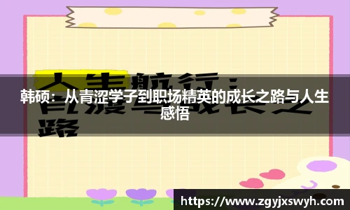 泛亚电竞平台