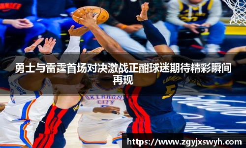 泛亚电竞