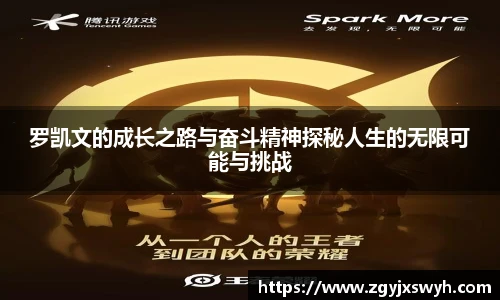 泛亚电竞官网