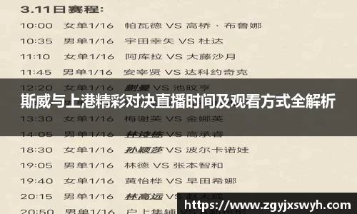 泛亚电竞平台