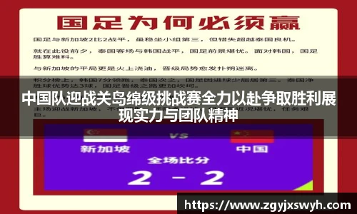 泛亚电竞