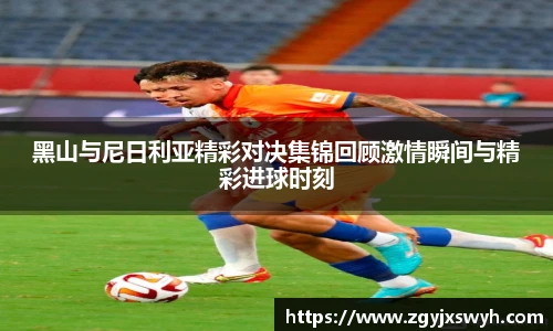 泛亚电竞官网