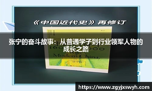 泛亚电竞官网