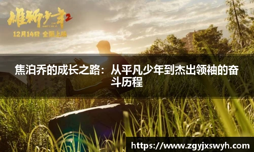 泛亚电竞