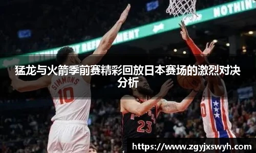 泛亚电竞官方