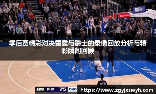 泛亚电竞