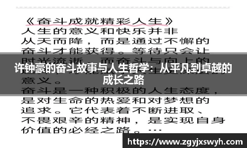泛亚电竞平台