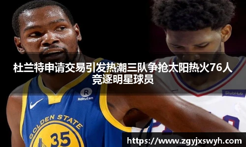 泛亚电竞