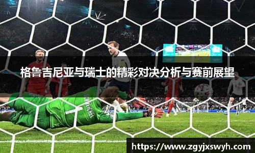 泛亚电竞官网
