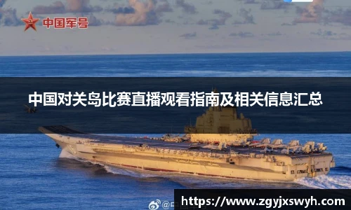 泛亚电竞平台