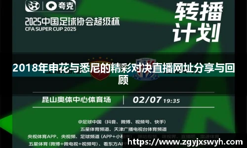 泛亚电竞平台